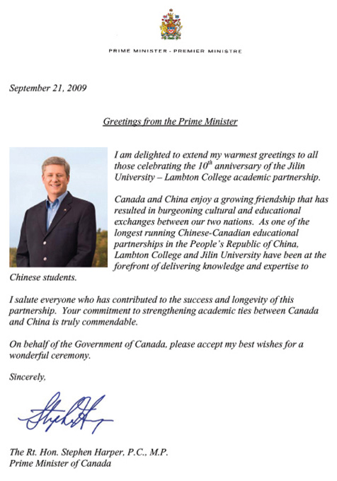 Jilin University Lambton College Julc Greetings From The Prime Minister Of Canada